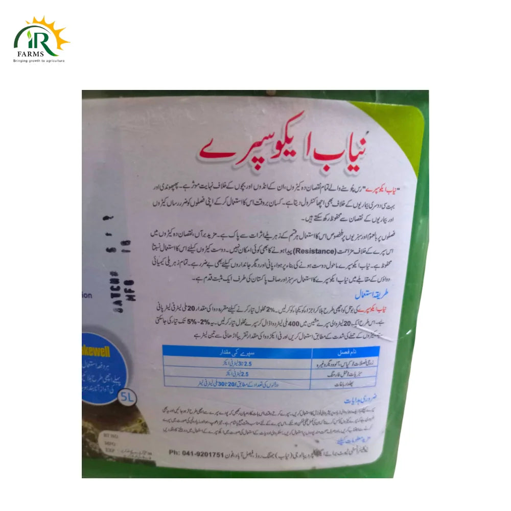 Niab Eco Spray 5L - 3-in-1 botanical formulation
