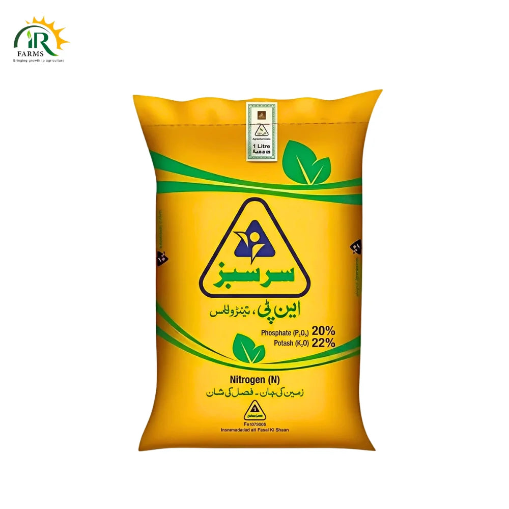 Sarsabz Nitrophos NP Fertilizer (50kg)