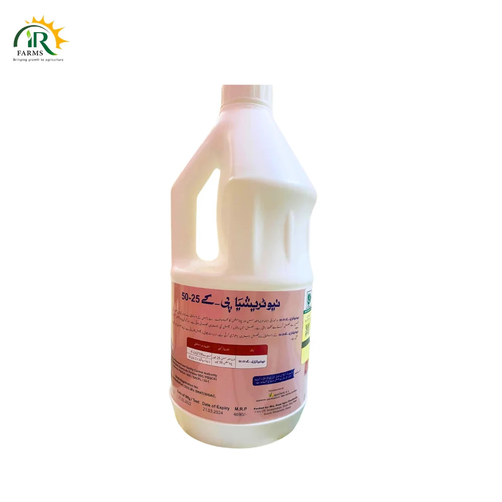 Nutricia P-K 2L | 00:25:50 NPK Liquid Fertilizer