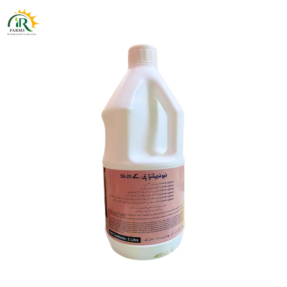 Nutricia P-K 2L | 00:25:50 NPK Liquid Fertilizer