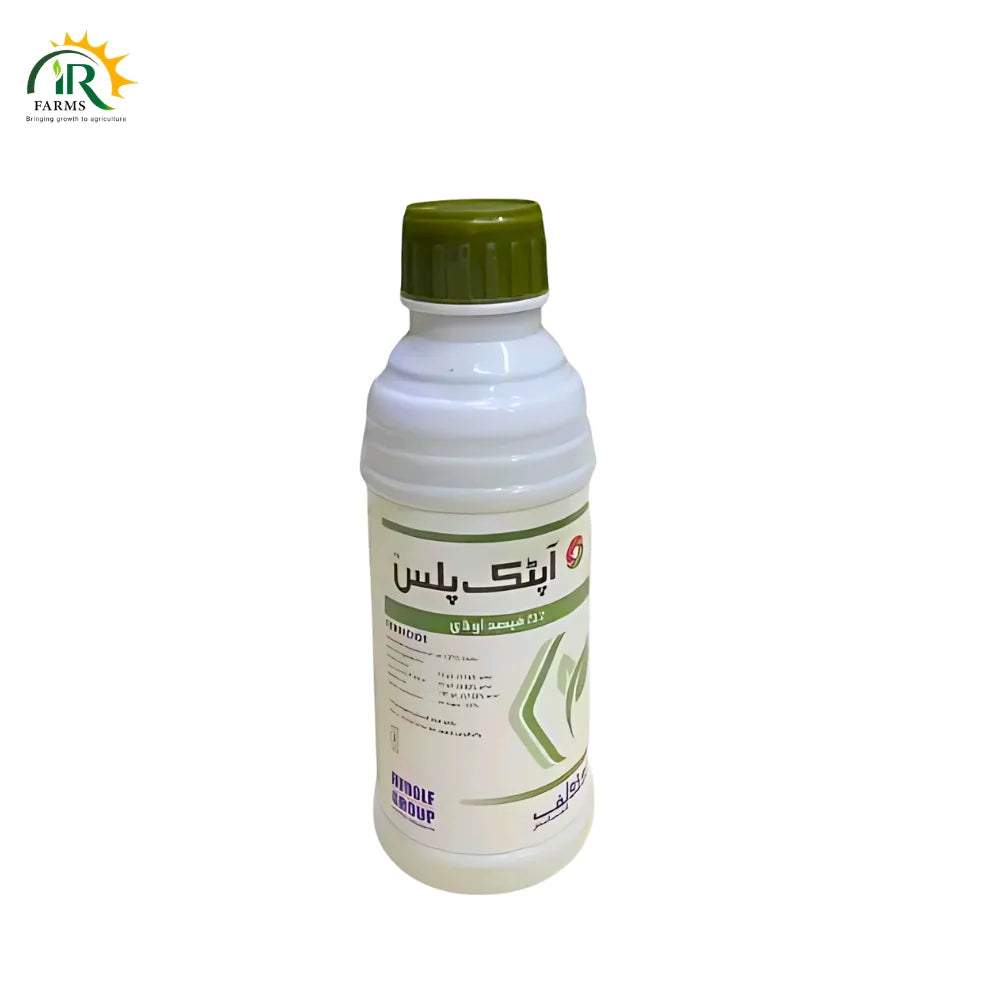 Optic Plus 23.2od 500ml Rimsulfuron Quizolofop P Ethyle Metribuzin Weedicide | Potato Herbicide Rudolf Chemicals ( all Herb out )