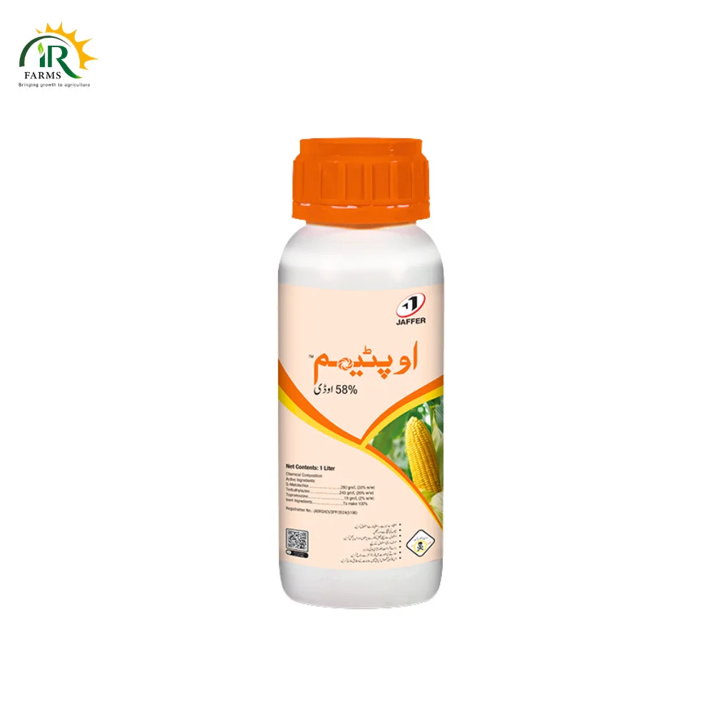 Optimum 58OD Herbicide - Triple Action Weed Control for Sugarcane &amp; Maize