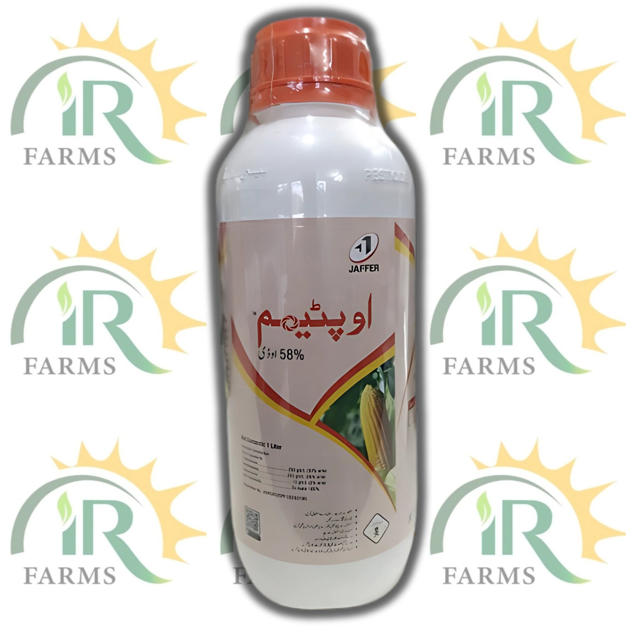 Optimum 58OD 1L Herbicide | S-Metolachlor + Terbuthylazine for Sugarcane & Maize