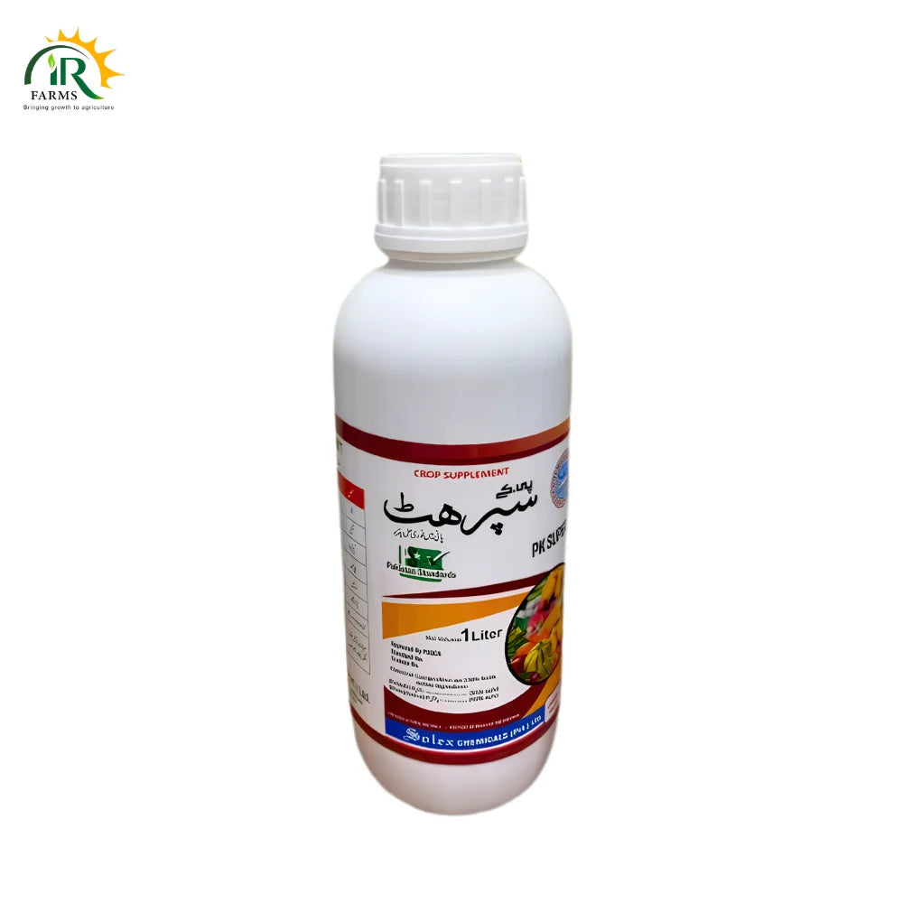 PK Super Hit Fertilizer &amp; Potash Price in Pakistan