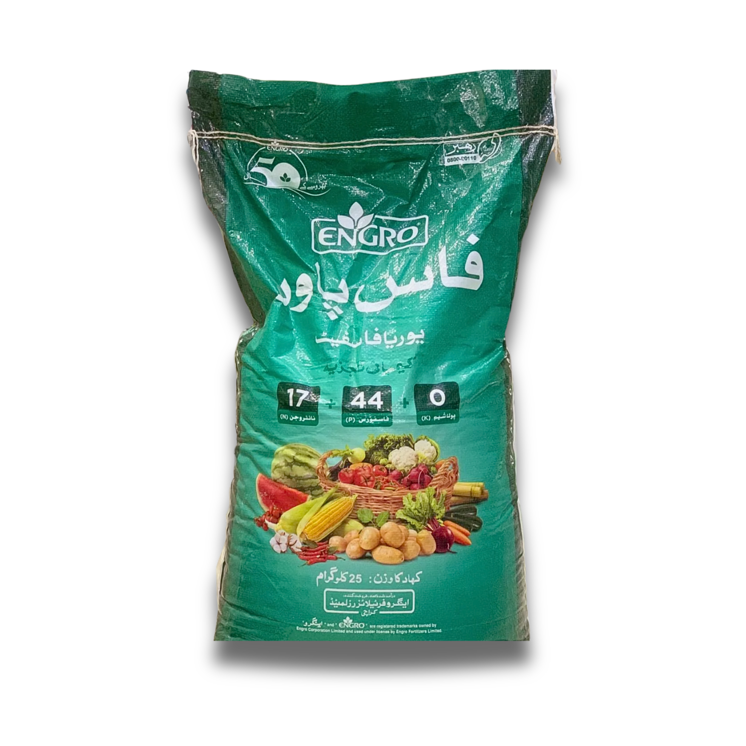 Phos Power – NPK 17:44:0 High Phosphorus Fertilizer for Root & Crop Growth | Engro (25 KG)