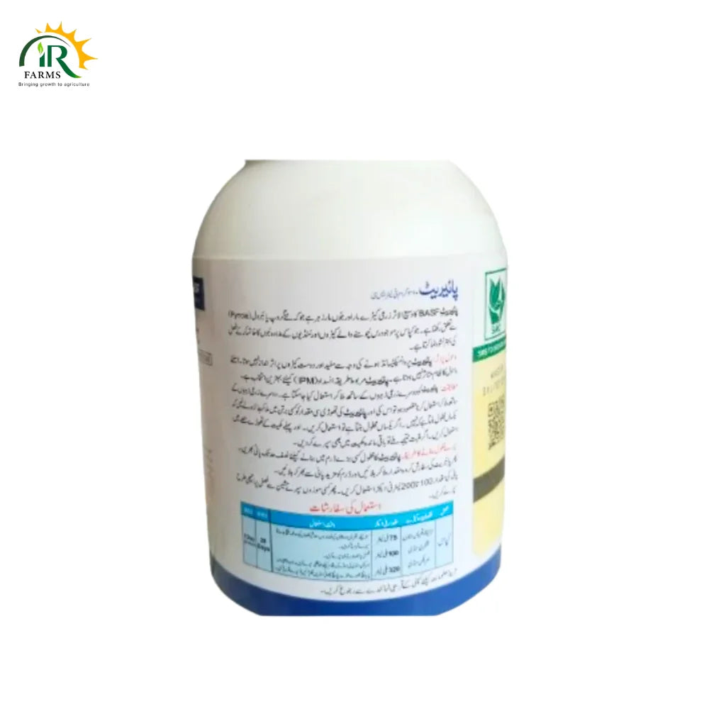 Pirate 360 g/L SC Insecticide by Swat Agro Chemicals – Trusted Solution for Thrips &amp; Crop Pests
