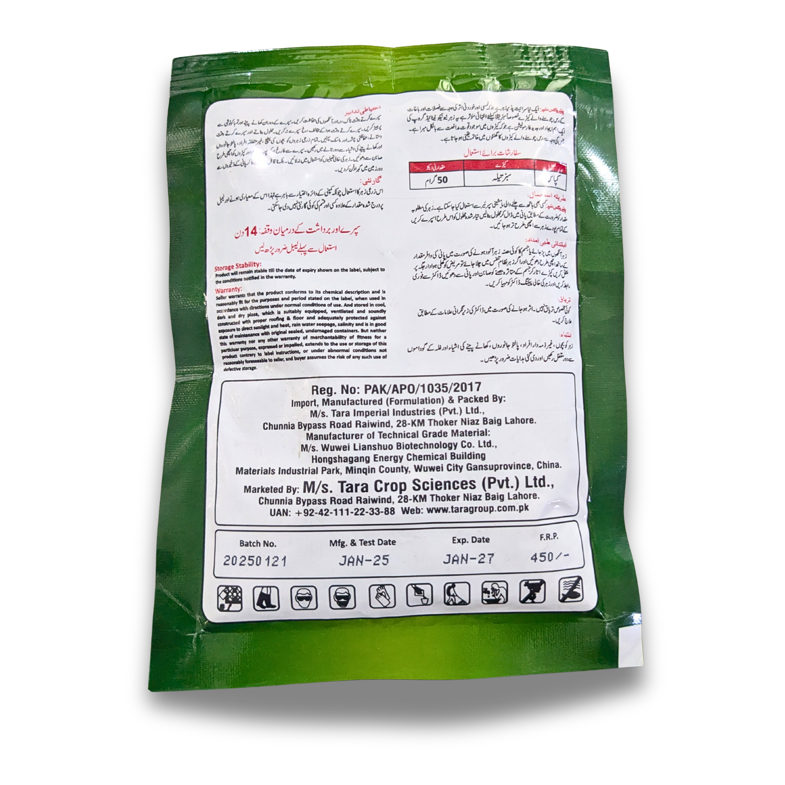 Pirox Super 50% WDG – Advanced Nitenpyram 50% Systemic Insecticide by Tara Group | Effective Control for Aphids, Whiteflies, Thrips & Jassids in Cotton, Rice & Vegetables