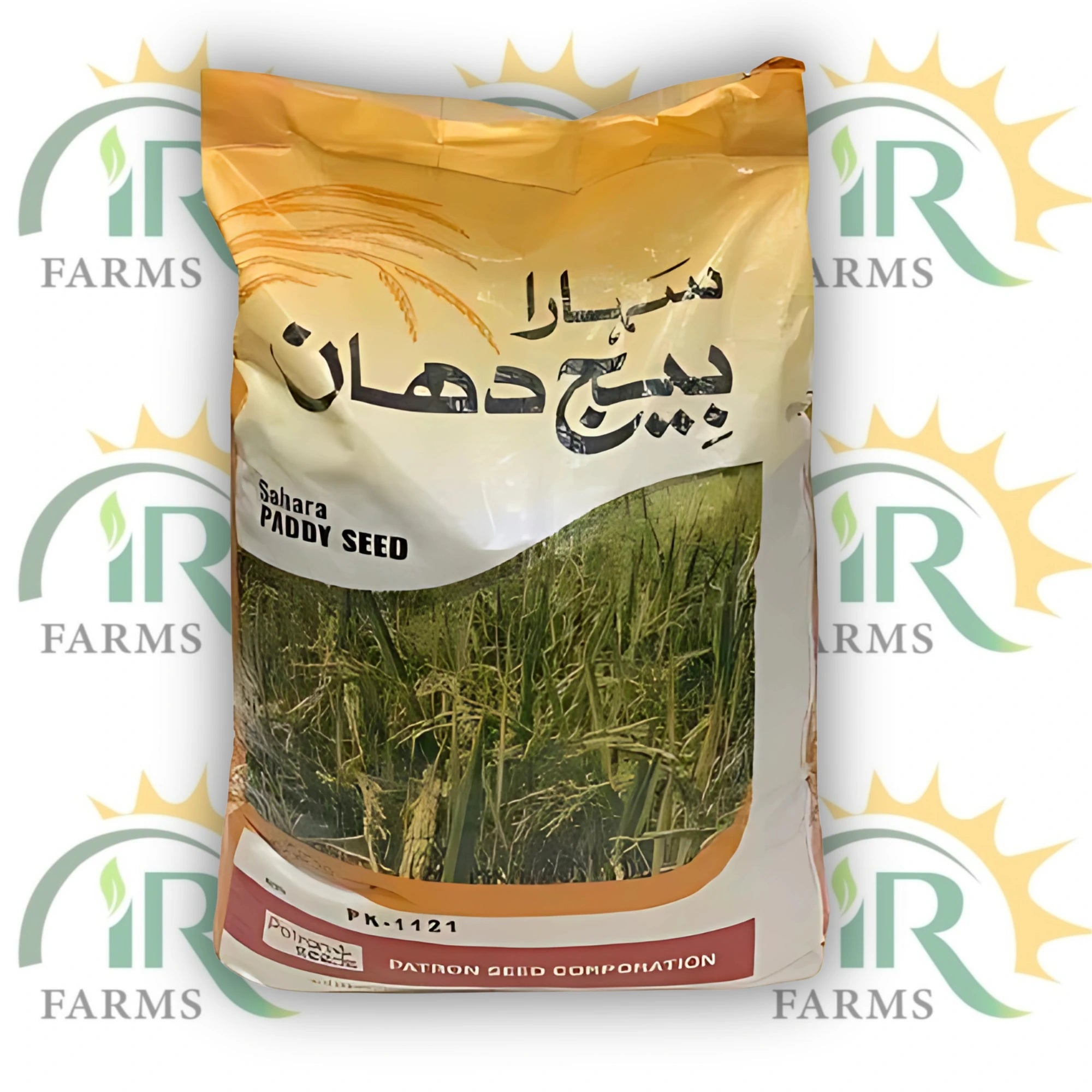 Pk 1121 Rice Seed Kainat India Ps 2 Paddy Seed 20kg Nuchum Seeds Patron Groups