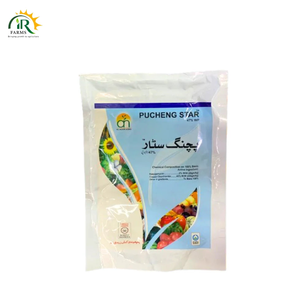 Pucheng Star 47WP – 400gm