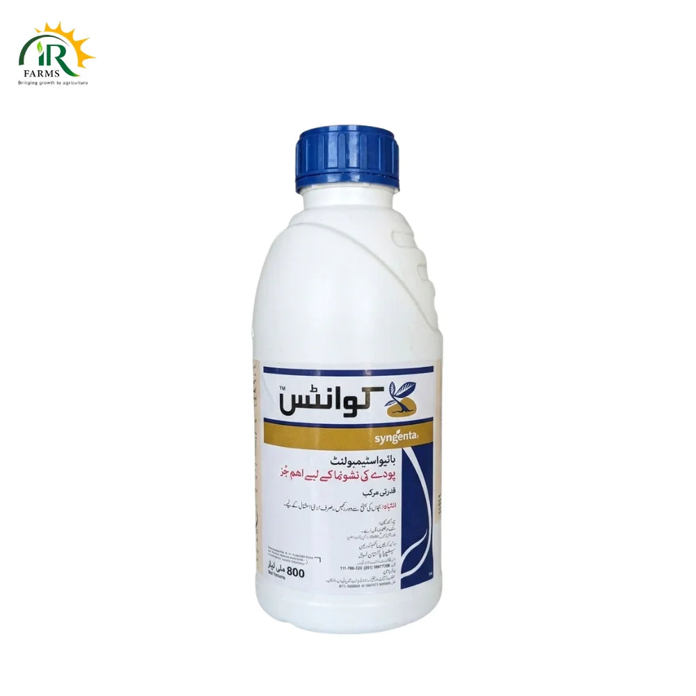 Quantis Bio Stimulant - For Maximum Crop Yields