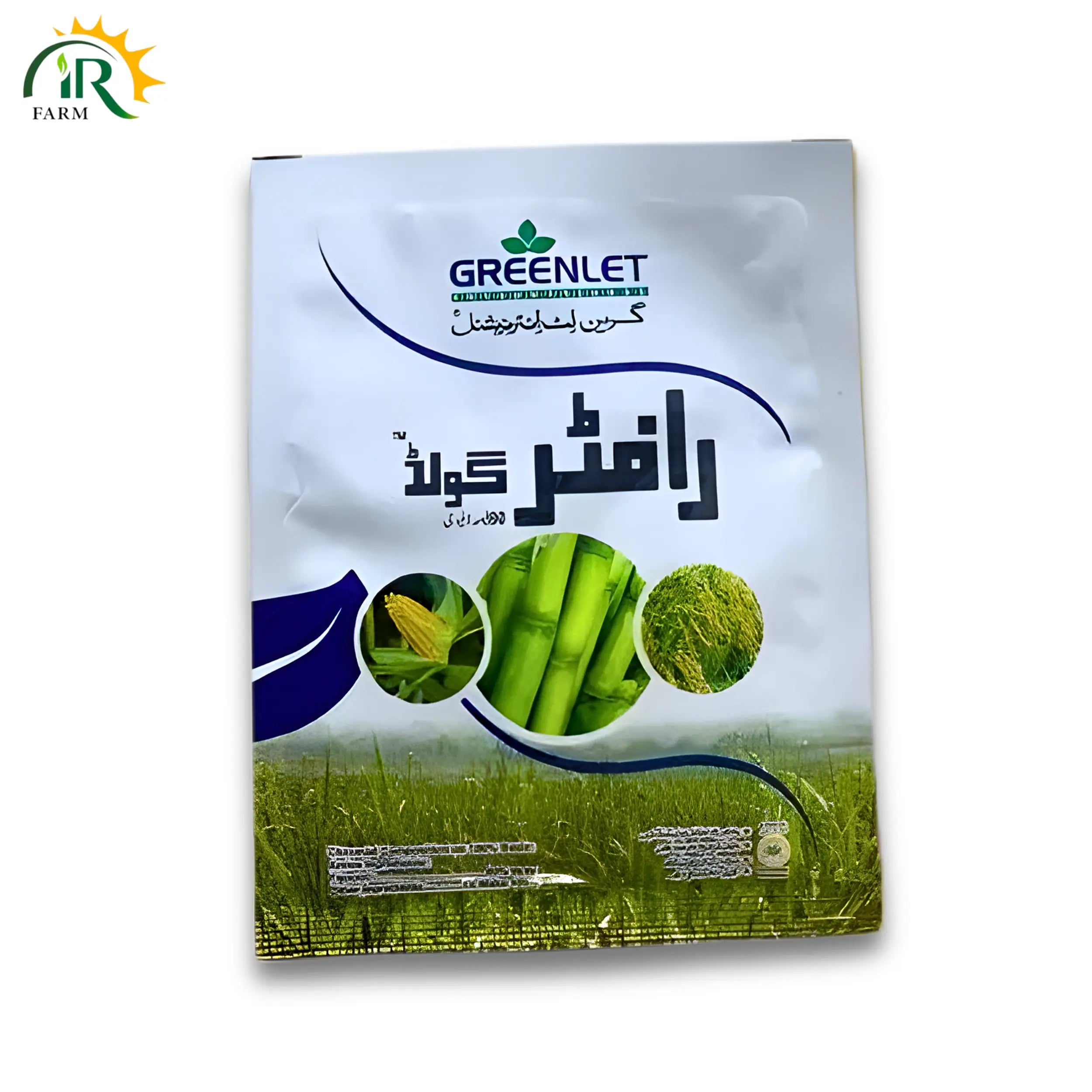 Rafter Gold 80WG (30gm) Fipronil Insecticide – Kills Stem Borers, White Grubs & Termites in Wheat, Maize, Rice & Sugarcane | GREENLET.