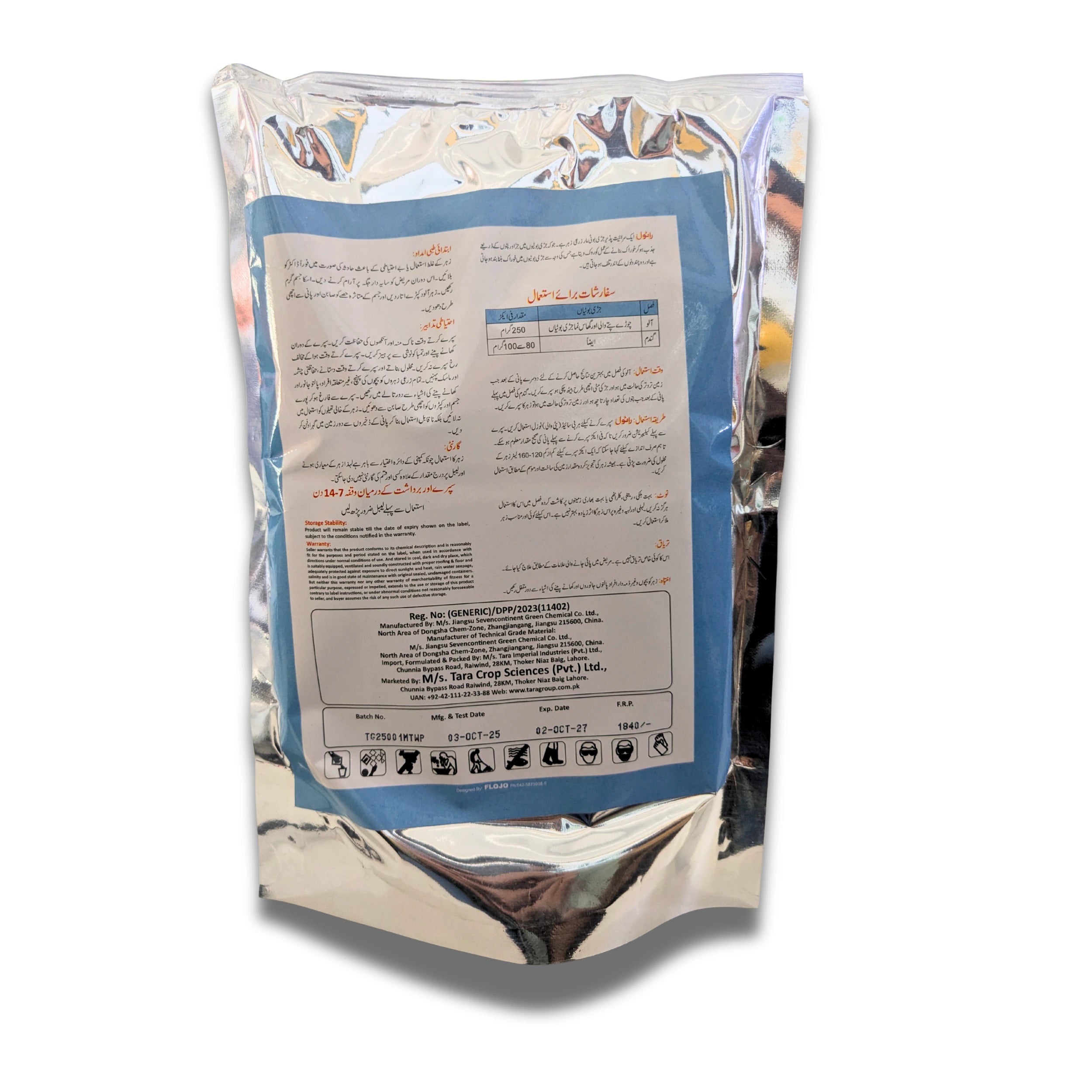 Ratol 70% WP – Metribuzin 70% w/w Selective Herbicide for Weed Control in Potato, Tomato & Soybean | Tara Group