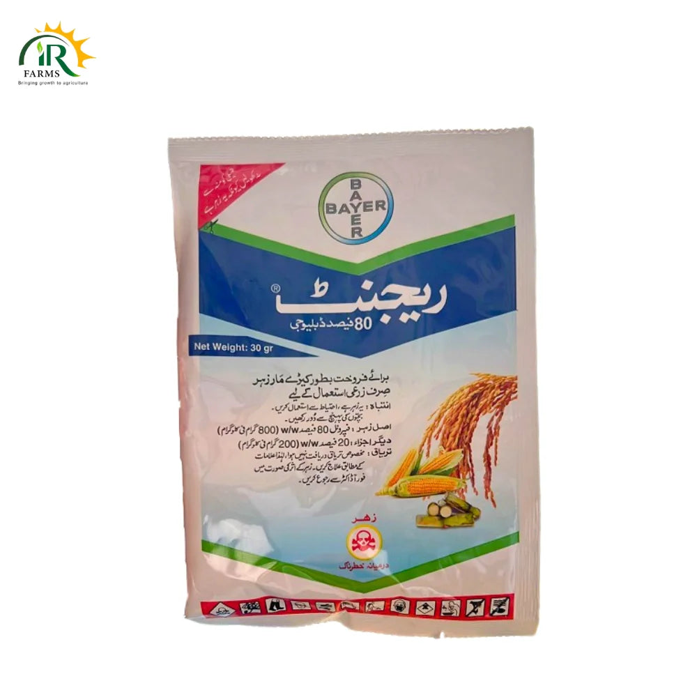 Regent 80wg Fipronil (80 W/w) 30gm Bayer Crop Science (Best Termite - Demak Control)
