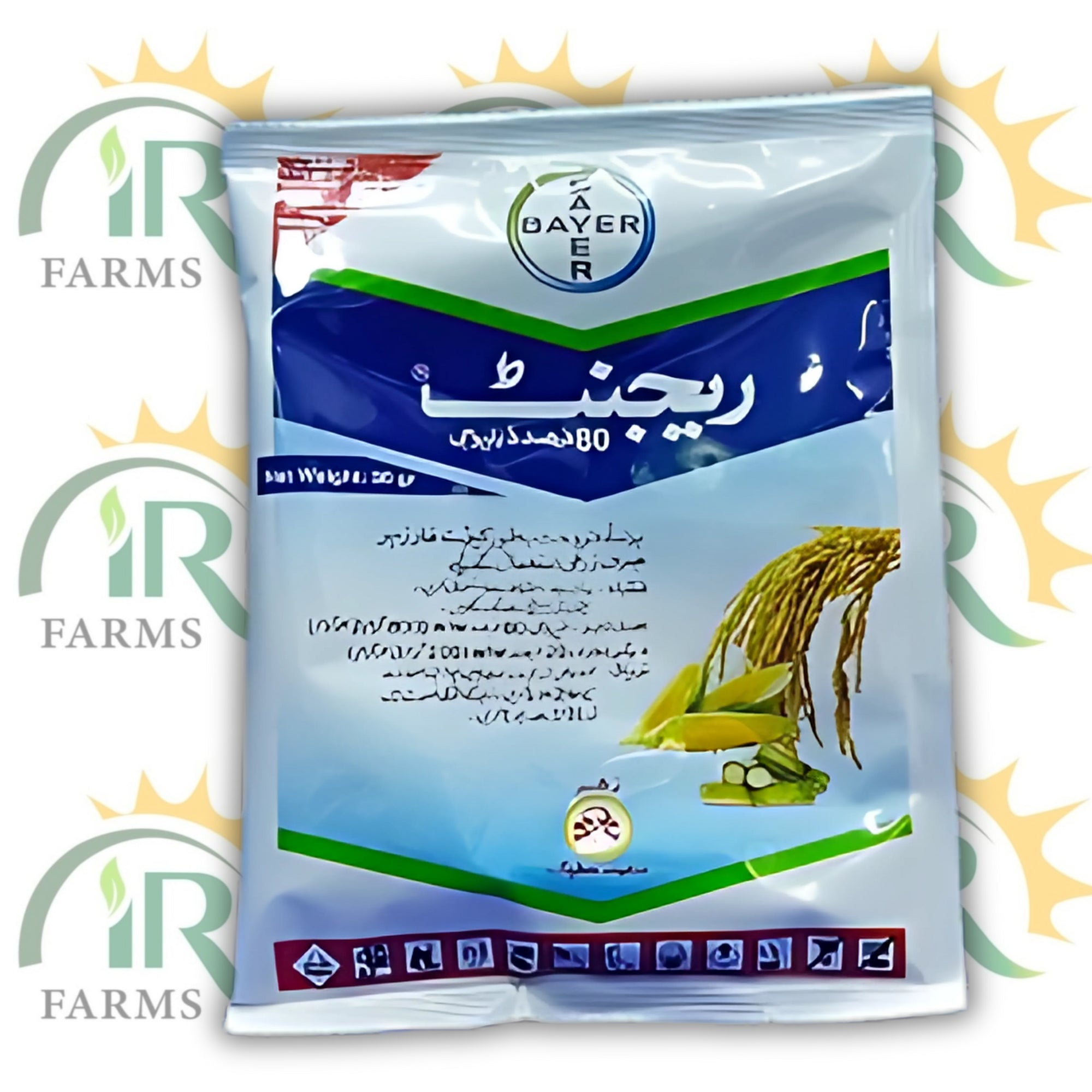 Regent 80wg Fipronil (80 W/w) 30gm Bayer Crop Science (Best Termite - Demak Control)