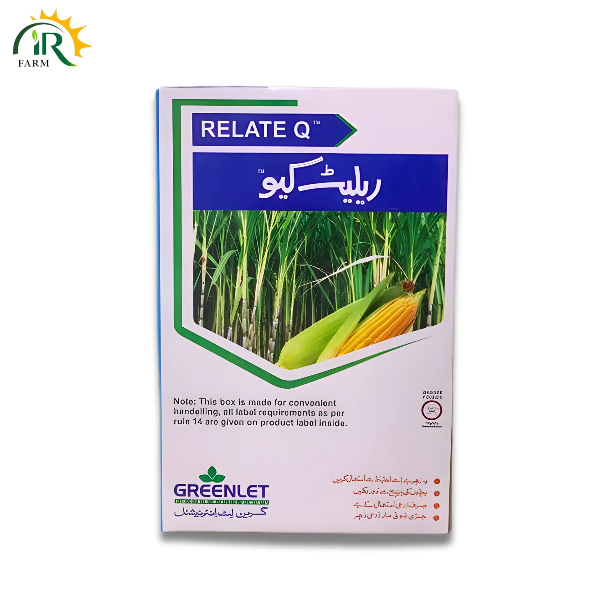 Relate Q Topramezone 30 W/w  Herbicide(1liter) GREENLET – High-Yield Maize & Sugarcane Weed Management Solution.