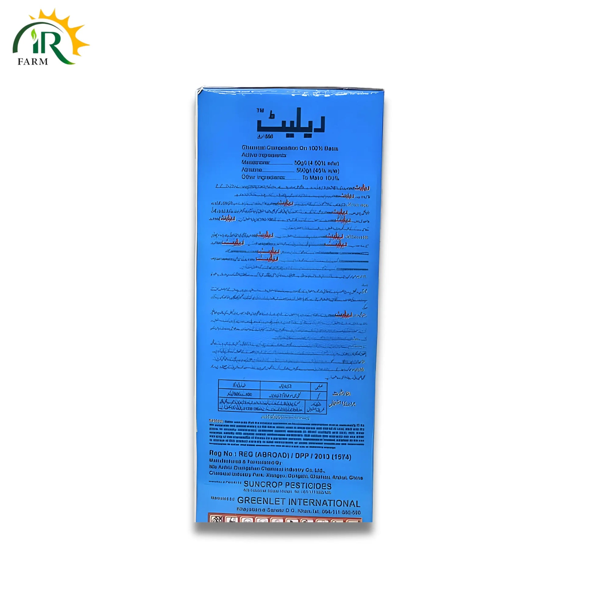 Relate Q Topramezone 30 W/w  Herbicide(1liter) GREENLET – High-Yield Maize & Sugarcane Weed Management Solution.