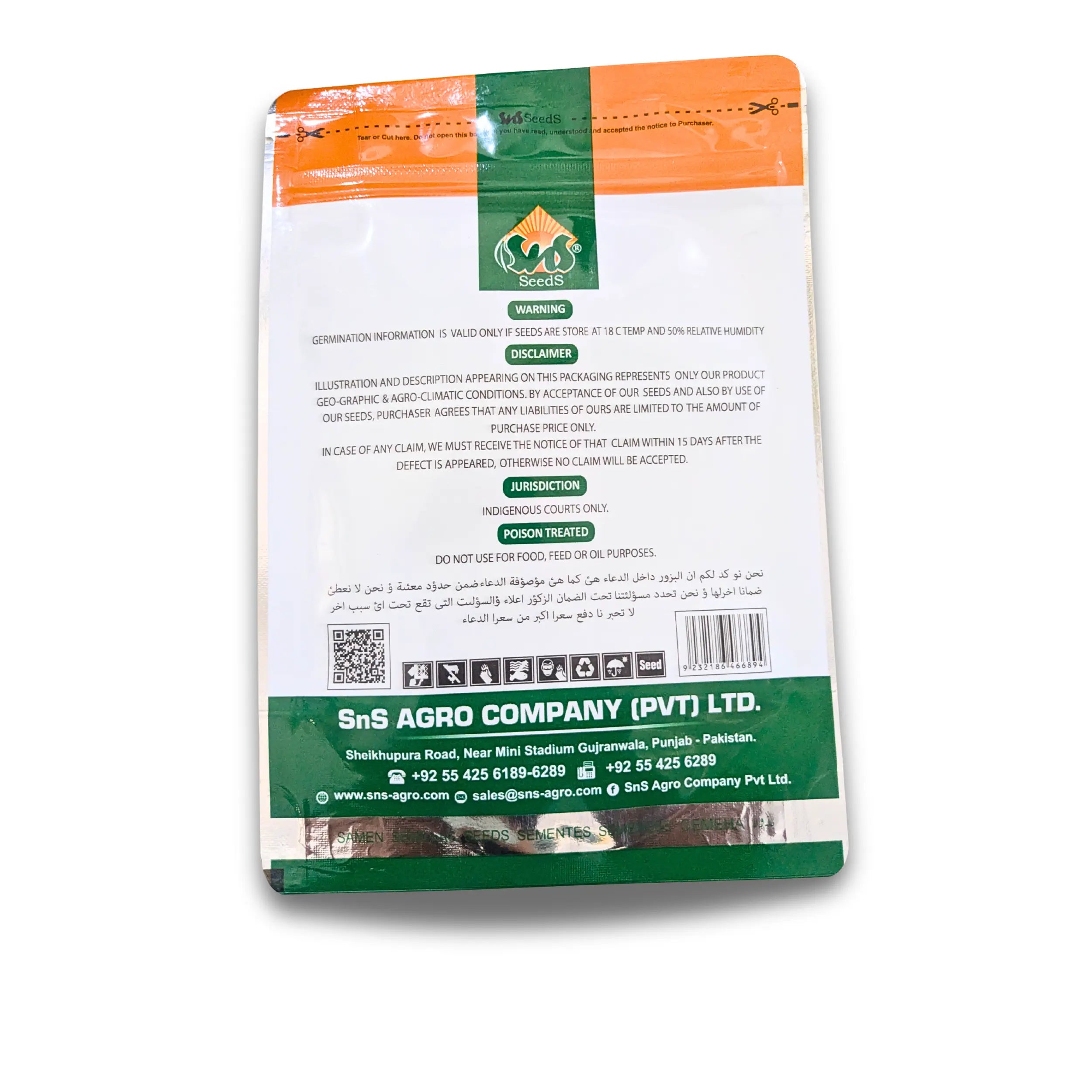 Hybrid Cucumber Seeds MAQSOOD-F1 | Early Maturity, High Yield & Strong Germination