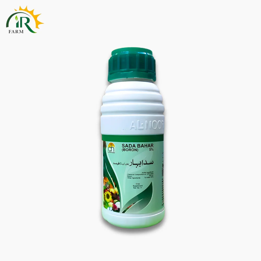 Sada Bahar Boron 5% - Premium Liquid Fertilizer for Enhanced Crop Health