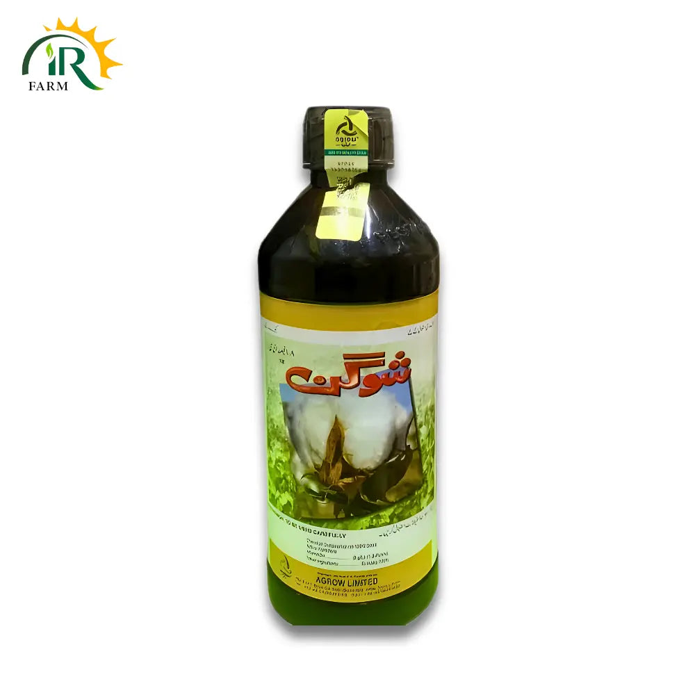 Shogun 1.8EC Abamectin Insecticide – Effective Pest Protection for Cotton, Vegetables &amp; Fruits