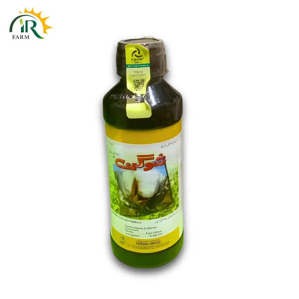 Shogun 1.8EC Abamectin Insecticide – Protect Your Crops from Mites, Leaf Miners, and Whiteflies Effectively