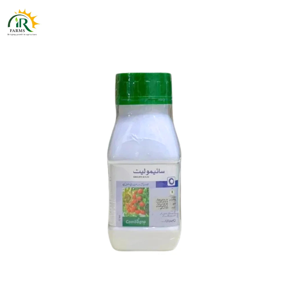 Simullate Simulate 180ML Fungicide Dual-Action Protection for Fruits & Vegetable ...