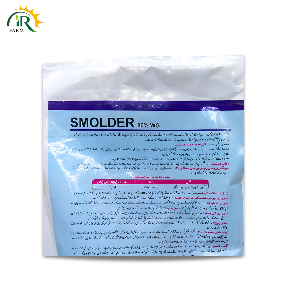 Smolder Sulphur 80% WG – Premium Sulfur-Based Plant Nutrient &amp; Fungicide