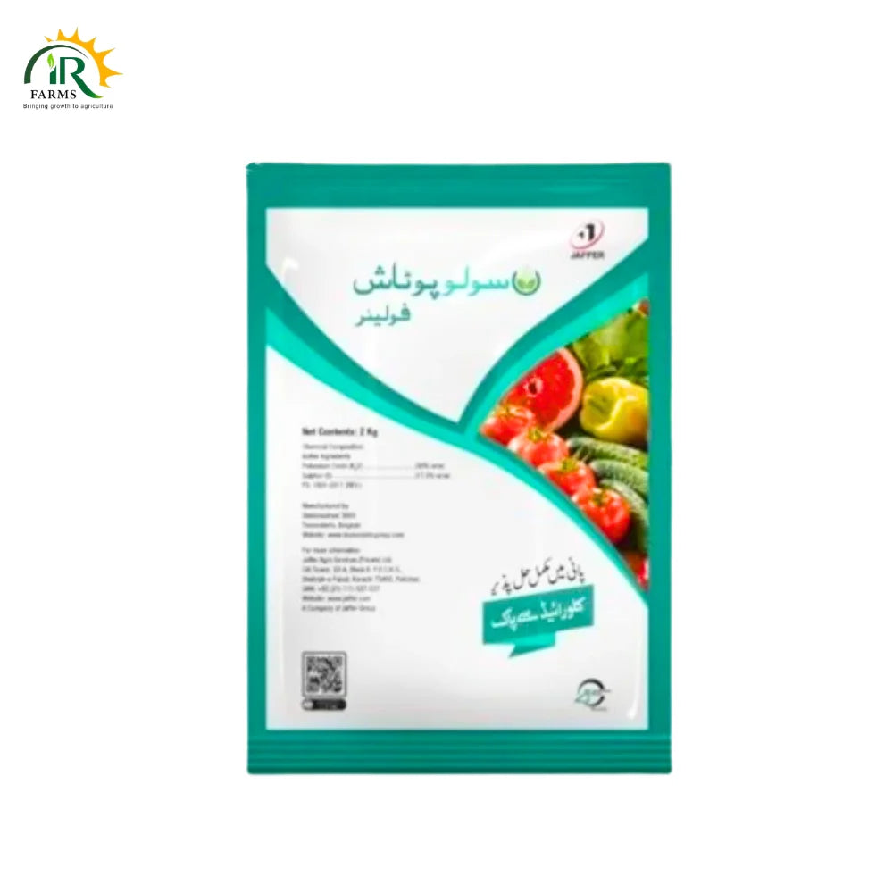 Solupotash Foliar 2kg (Chloride Free) Solu Potash Solo Potash Jaffer Agro Chemicals K 50 S 17.5 K Leaf