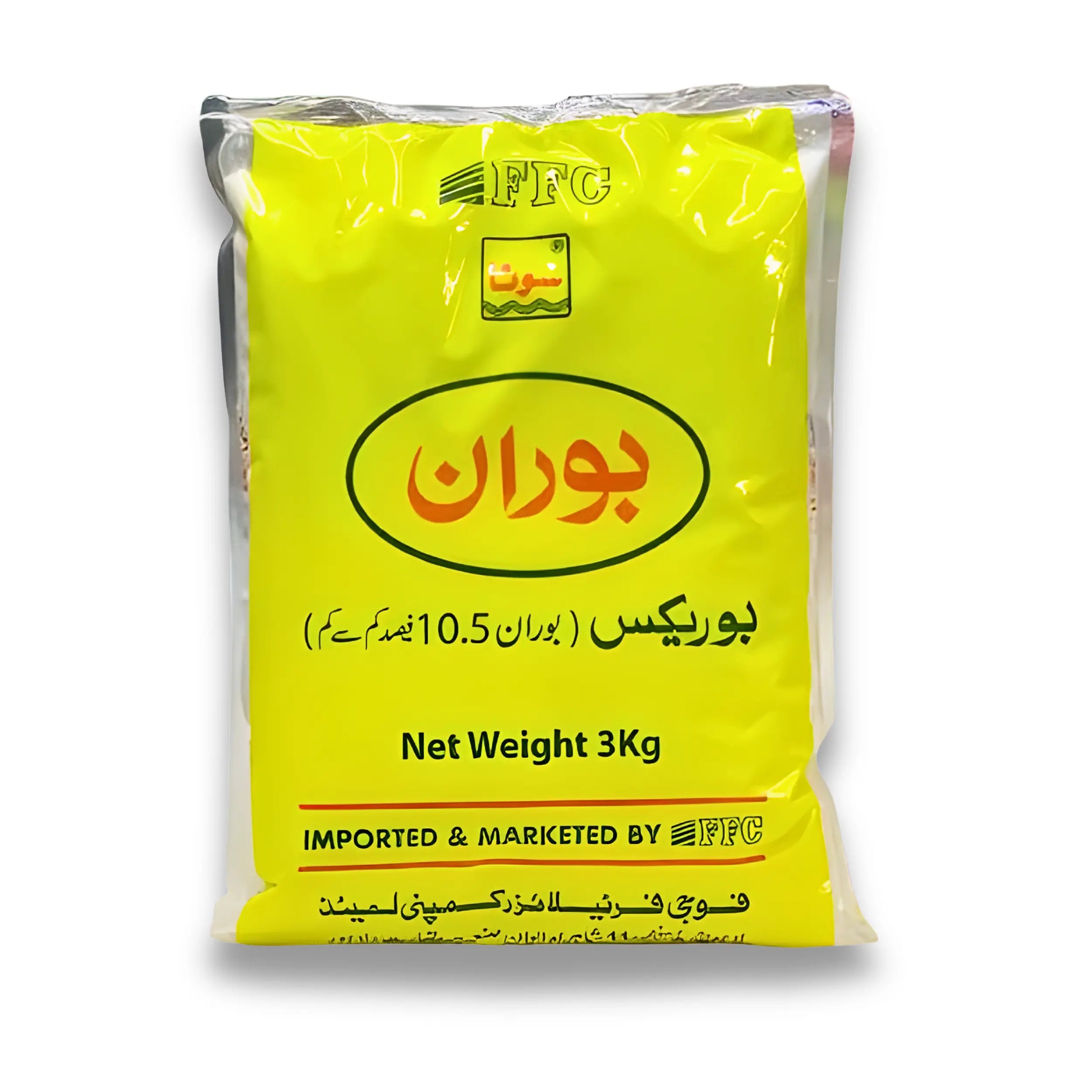 Fauji Fertilizer Company