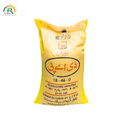 Sona Boron DAP 50KG _ Enriched Diammonium Phosphate Fertilizer _ FFC – Nitrogen 18%, Phosphorous 46%, Boron 0.1%