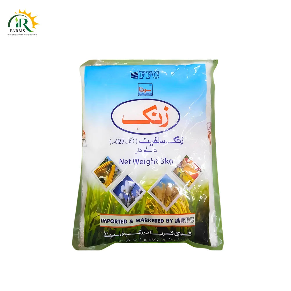 Sona Zinc Sulfate 27% – 3kg _ Micronutrient Fertilizer for Crop Growth _ FFC Fertilizer (Fauji Fertilizer Company)