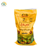 Sop 7 Star 50kg Granular Sulfate Of Potash United Agro Fertilizers دانے دارسلفیٹ آف پوٹاش
