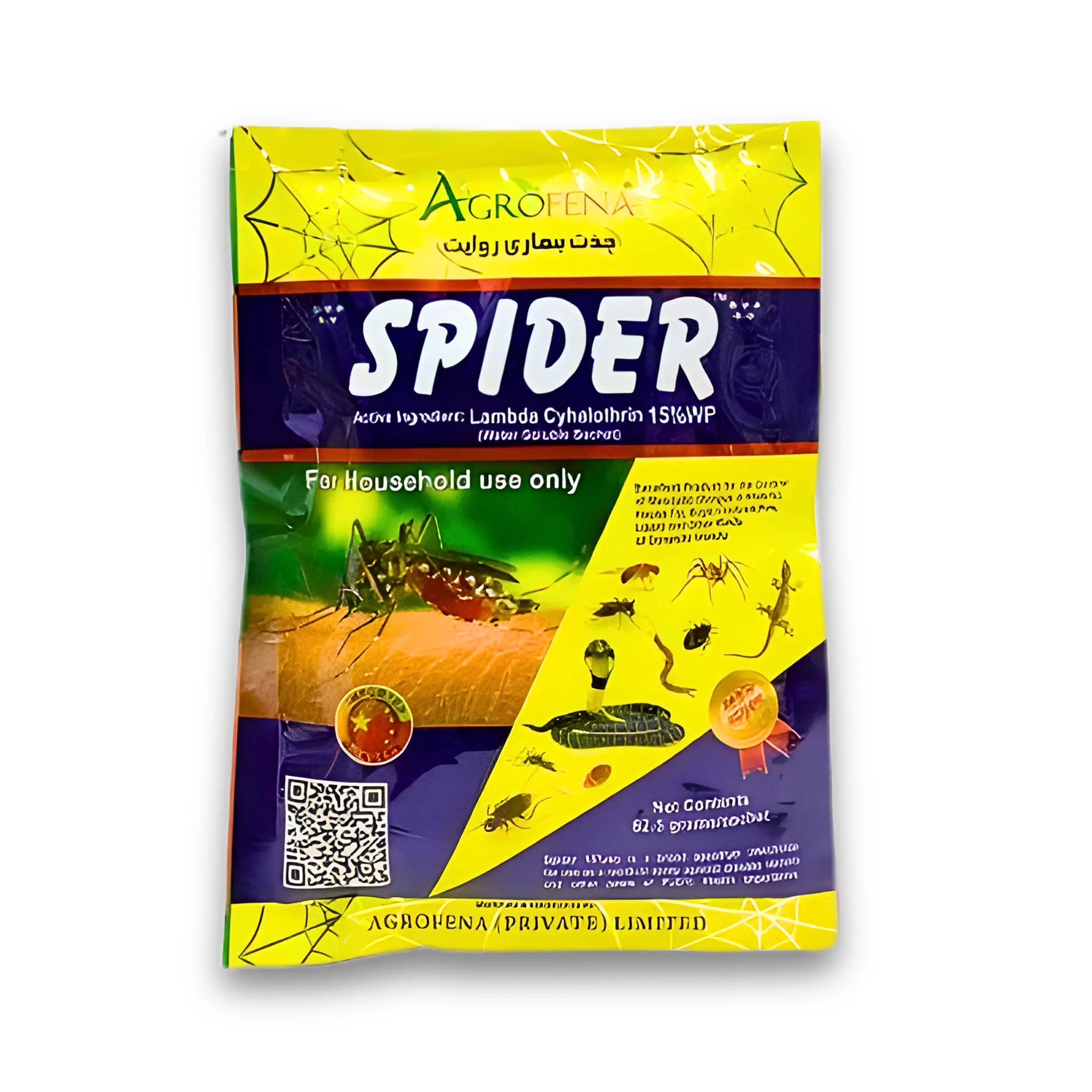 Spider Lambda Cyhalothrin 15WP 62.5gm – Effective Pest Control