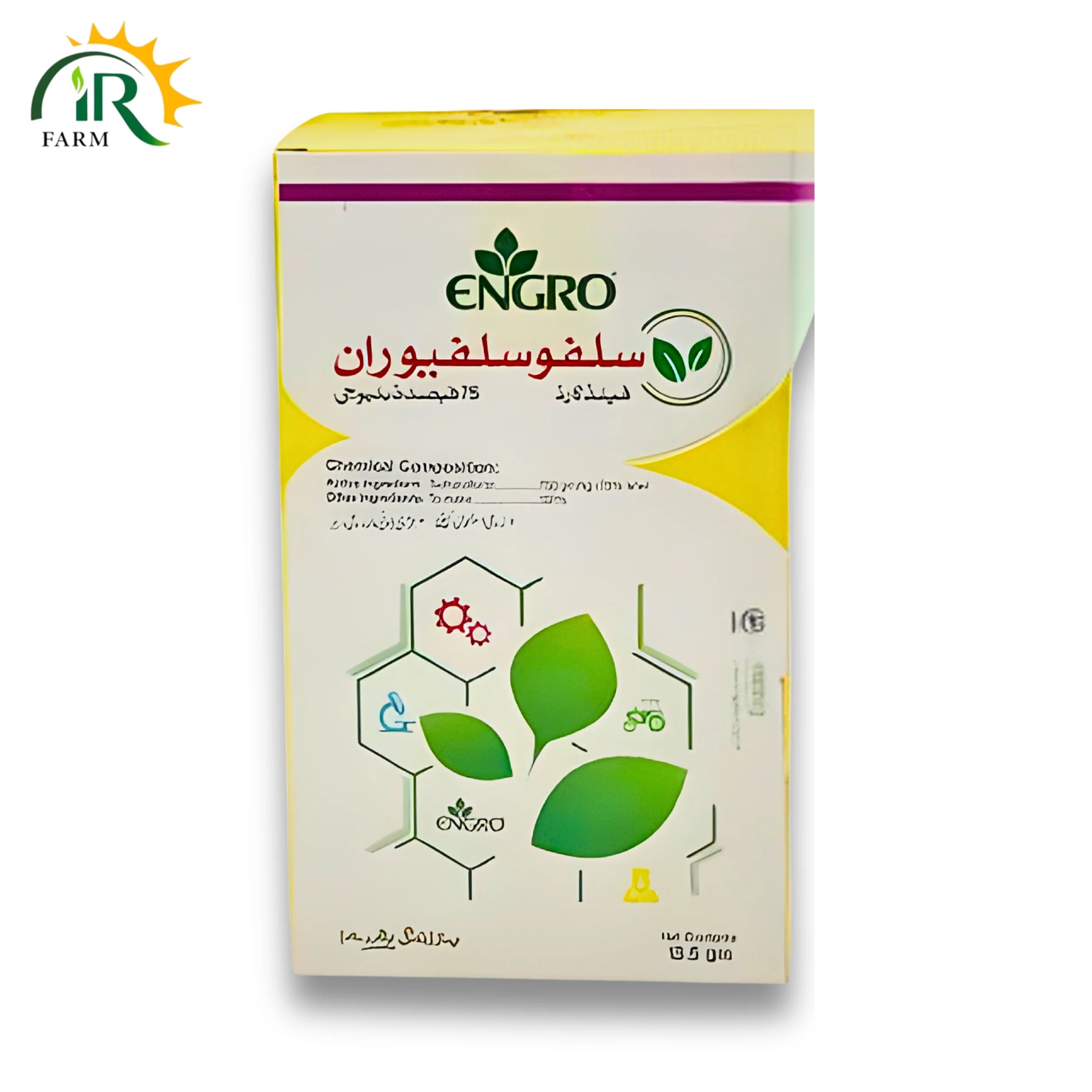 SulfoSulfuran engro 75 WG Herbicide 