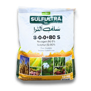 SulfultraNS by Altiga Agri Solutions – Premium Sulphur 80% + Nitrogen 8 Fertilizer for Plant Growth