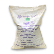 Premium Sulphur Bentonite 90% 2KG – Global Products | High Yield Soil Booster (A Part Of 25kg Bag)