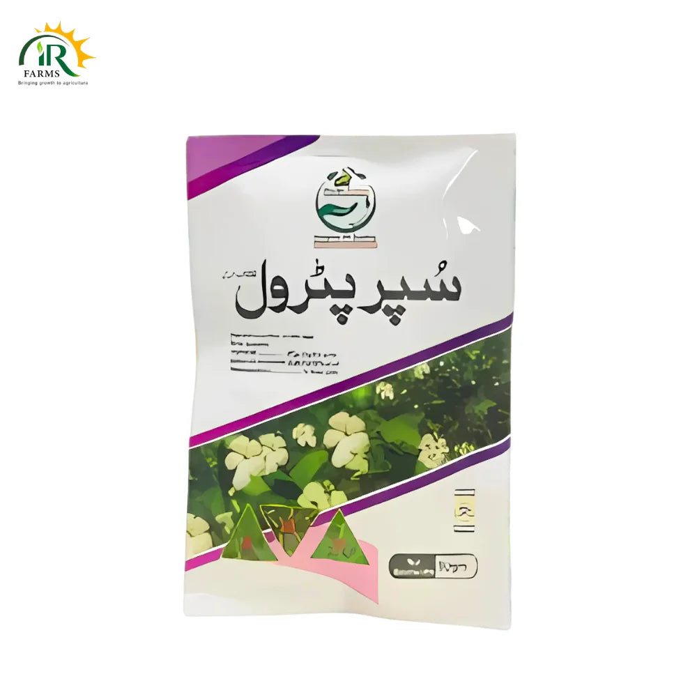 Super Petrol 80SG Herbicide – Glyphosate 60% + Glufosinate 20% _ 50GM _ Broad-Spectrum Weed Killer _ Kisan Sultan