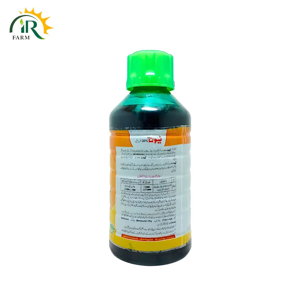 Tion 20 SL Herbicide/Weedicide