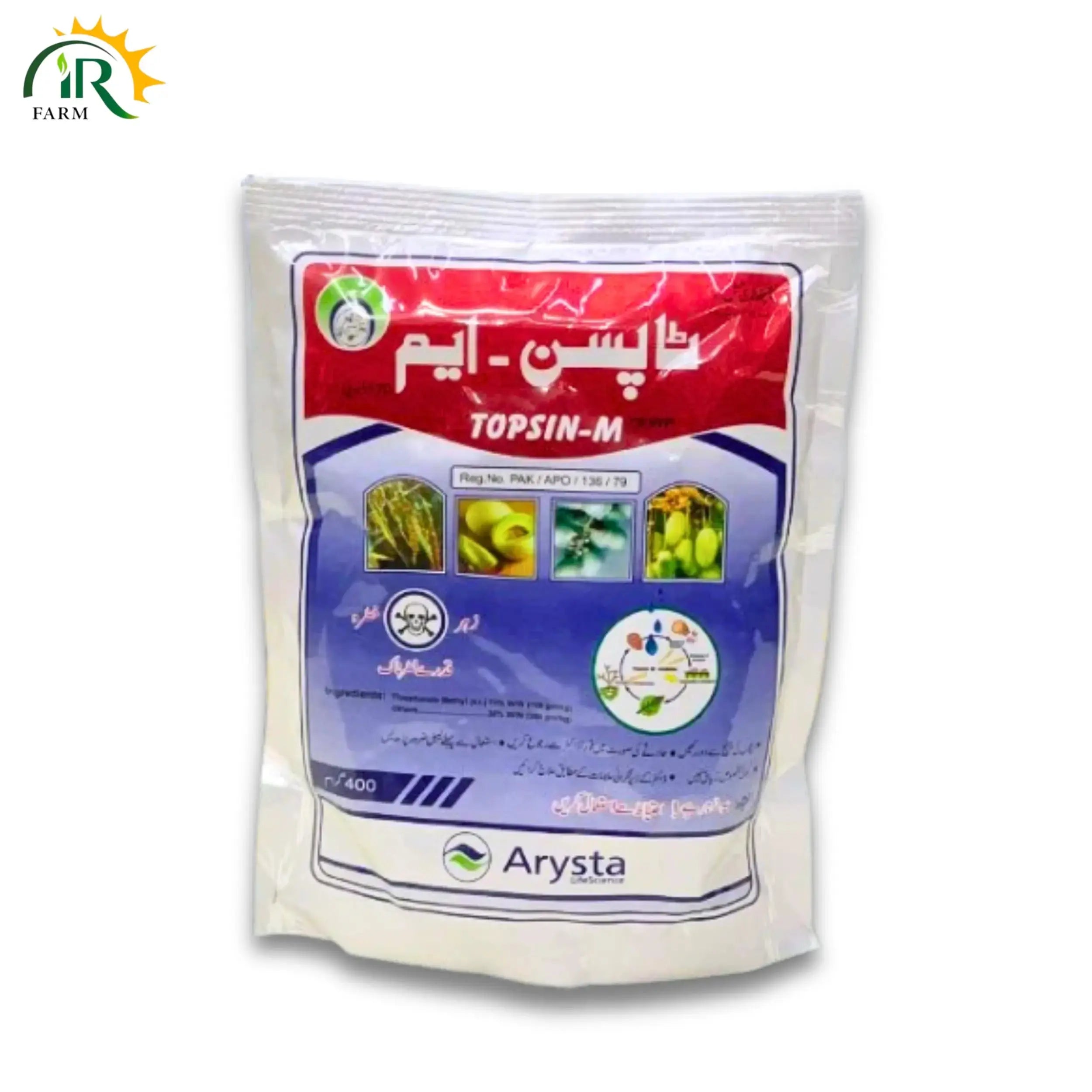 Topsin-M 70WP Fungicide&nbsp;(400gm) by Arysta LifeScience