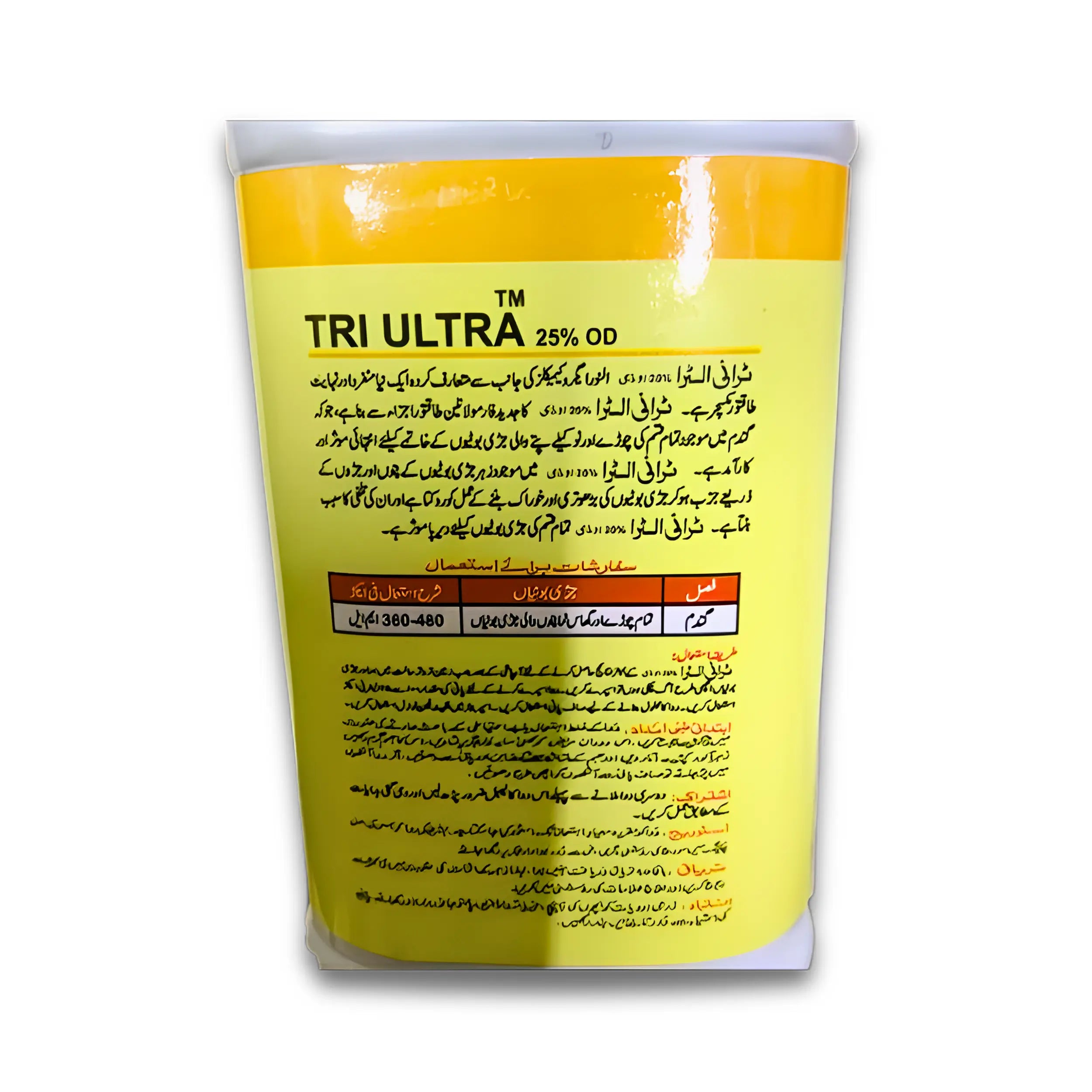Triultra 25OD – The Farmer’s Trusted Weedicide for Clean & Profitable Wheat Fields