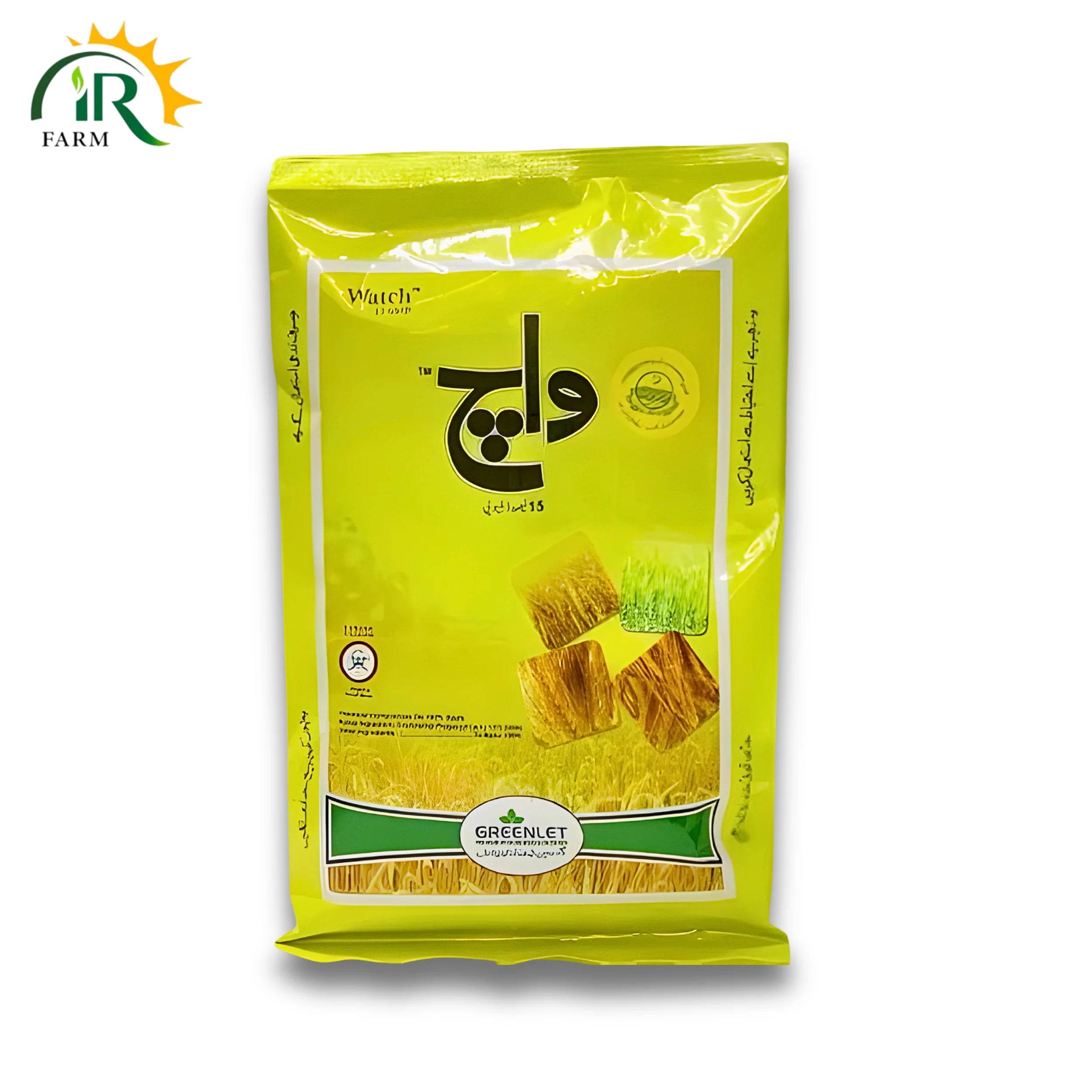 Watch 15WP Weedicide 