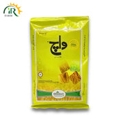 Watch 15WP Weedicide 