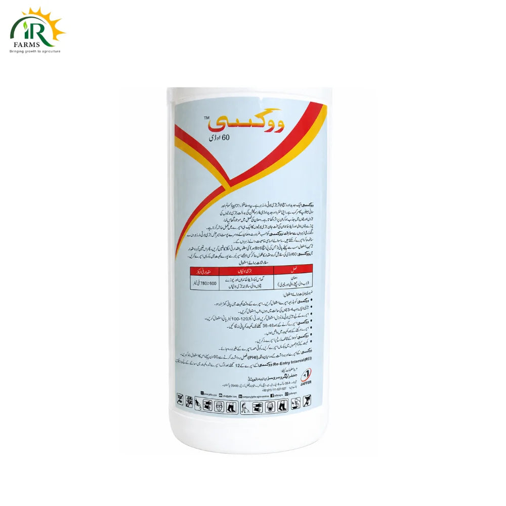 Wuxi 60OD 1Litre Herbicide Jaffer Agro Services