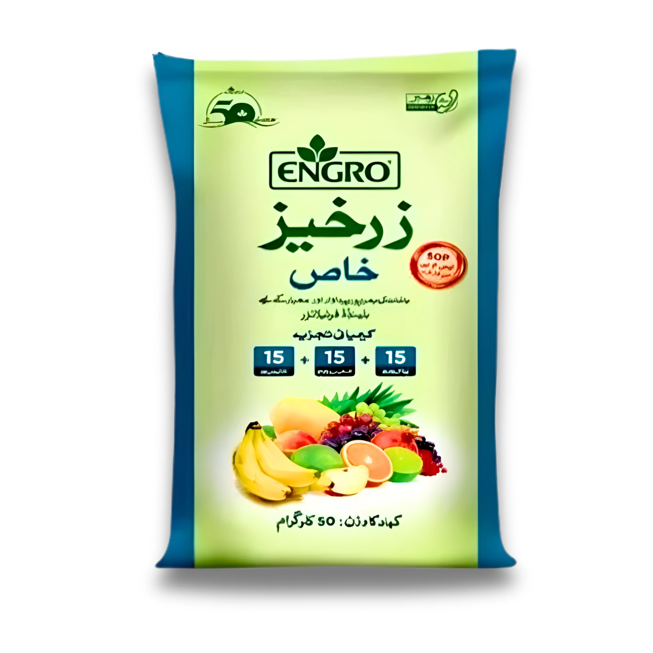 Zarkhez Khas by Engro – Premium NPK 15:15:15 (SOP) Fertilizer for High Yield (50kg)