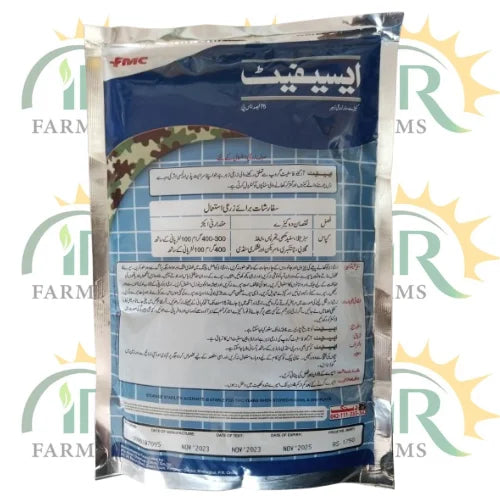 acephate fmc 75 sp insecticide