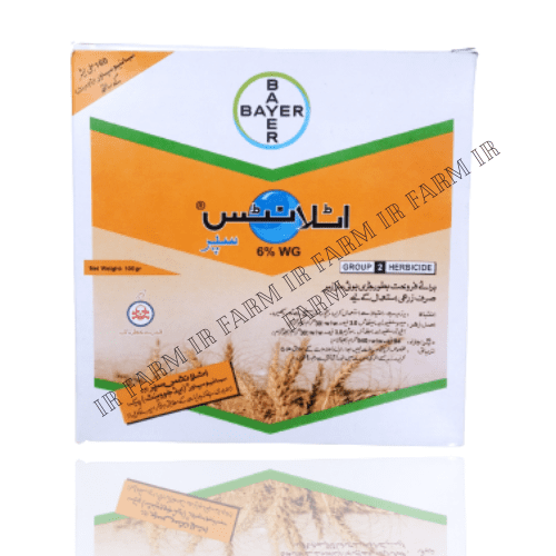 atlantis super bayer weedicide / herbicide