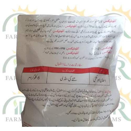 autonex insecticide tara group