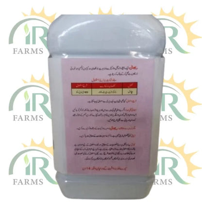 best insecticide for sugarcane and maize rignil  available at ir farm