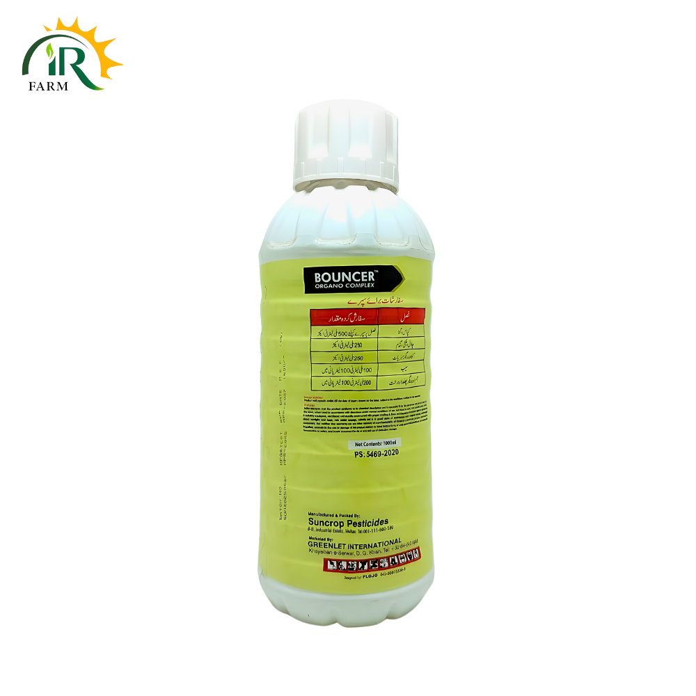 Bouncer Organo Complex 