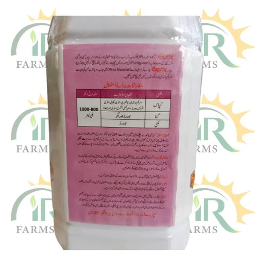 brisbane chlorpyrifos insecticide tara group is available at ir farm