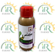 Calm 15EC Quizalofop P Ethyl 500ml ہربیسائیڈ / Weedicide Quizalofop-p-ethyl Tarzan Fourbrothers Products ( پٹواری اورنج )